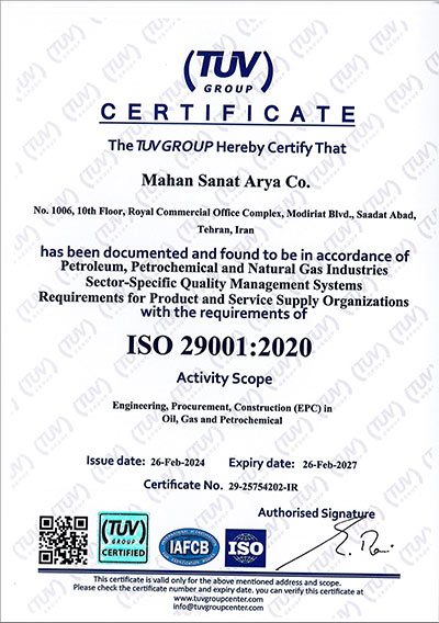 International Standard Certificate of Quality Management System for Oil, Petrochemical and ISO29001-2020